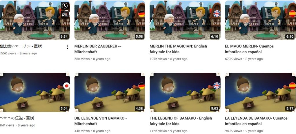 قناة kidskiosk للاستماع إلى قصص باللغة الإسبانية للأطفال