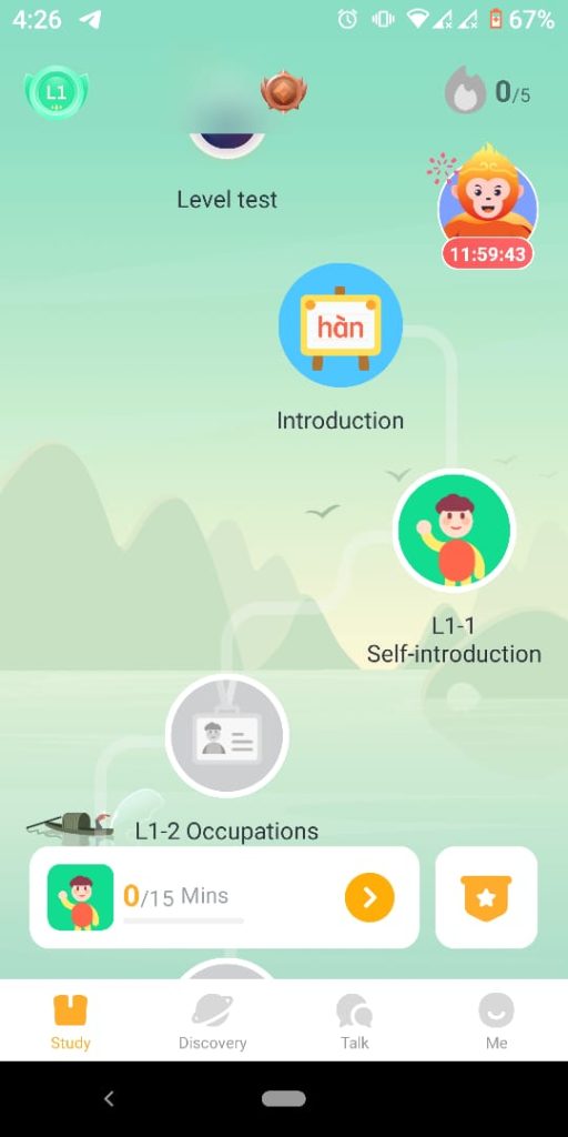 الصفحة الرئيسية