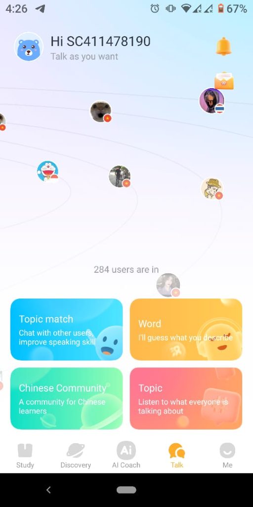 صفحة Talk لتطبيق Super Chinese
