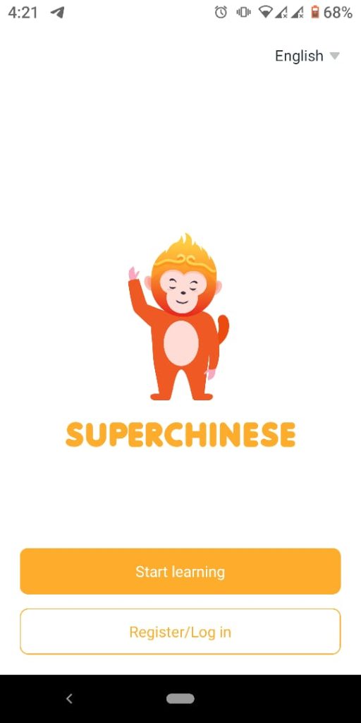 صفحة تسجيل الدخول