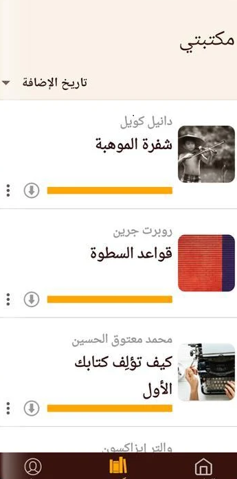 قسم مكتبتي