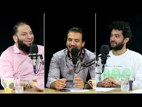 بودكاست كيف الطريق مع حازم شومان