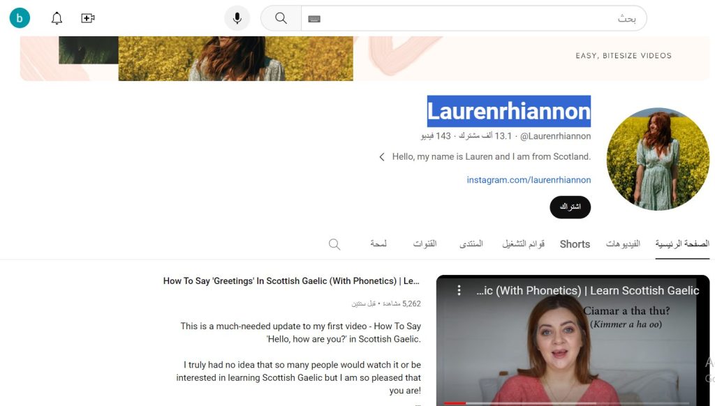 قناة Laurenrhiannon