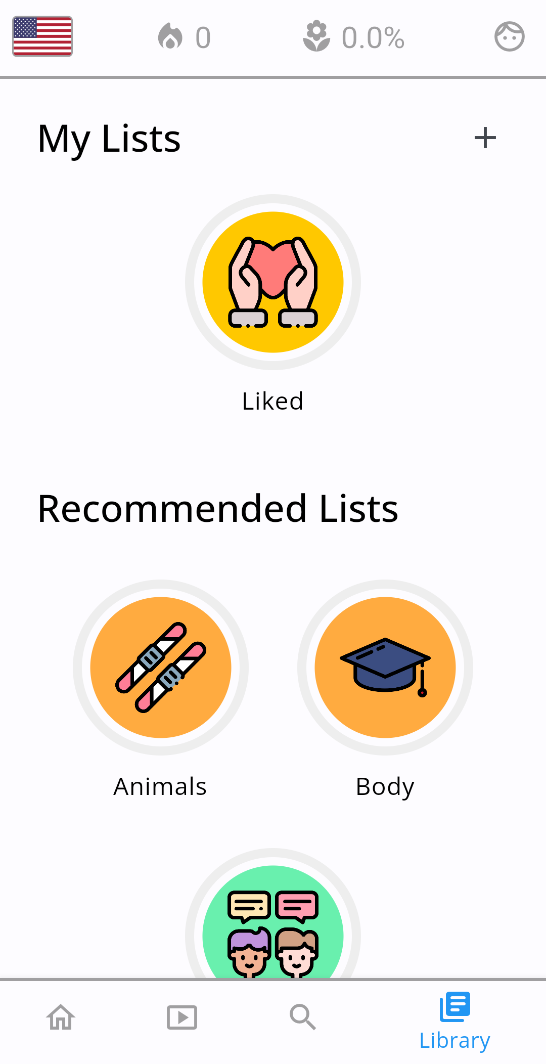 المكتبة الخاصة بتطبيق Listlang 
