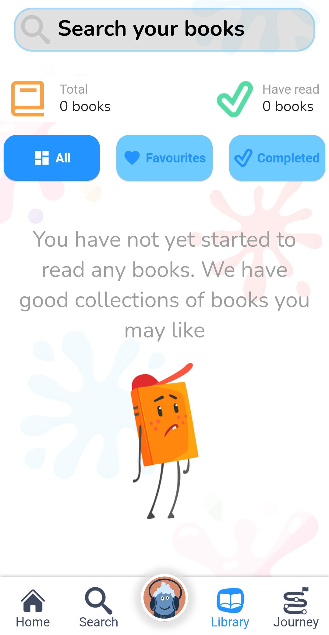 قسم المكتبة في تطبيق Hakma