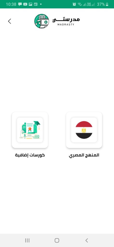 محتوى مدرستي ابلكيشن