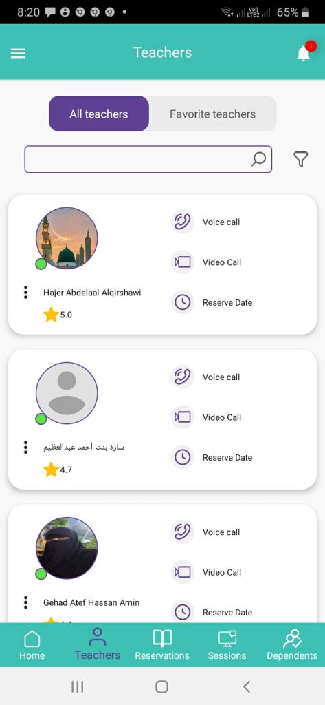 اختيار المعلمين داخل تطبيق moddakir