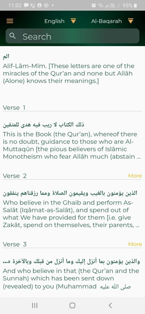 تفسير مترجم للقرآن الكريم داخل تطبيق مدكر