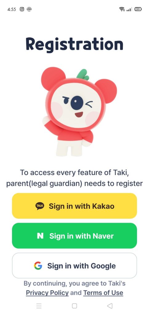 الشاشة الرئيسية لتطبيق Taki