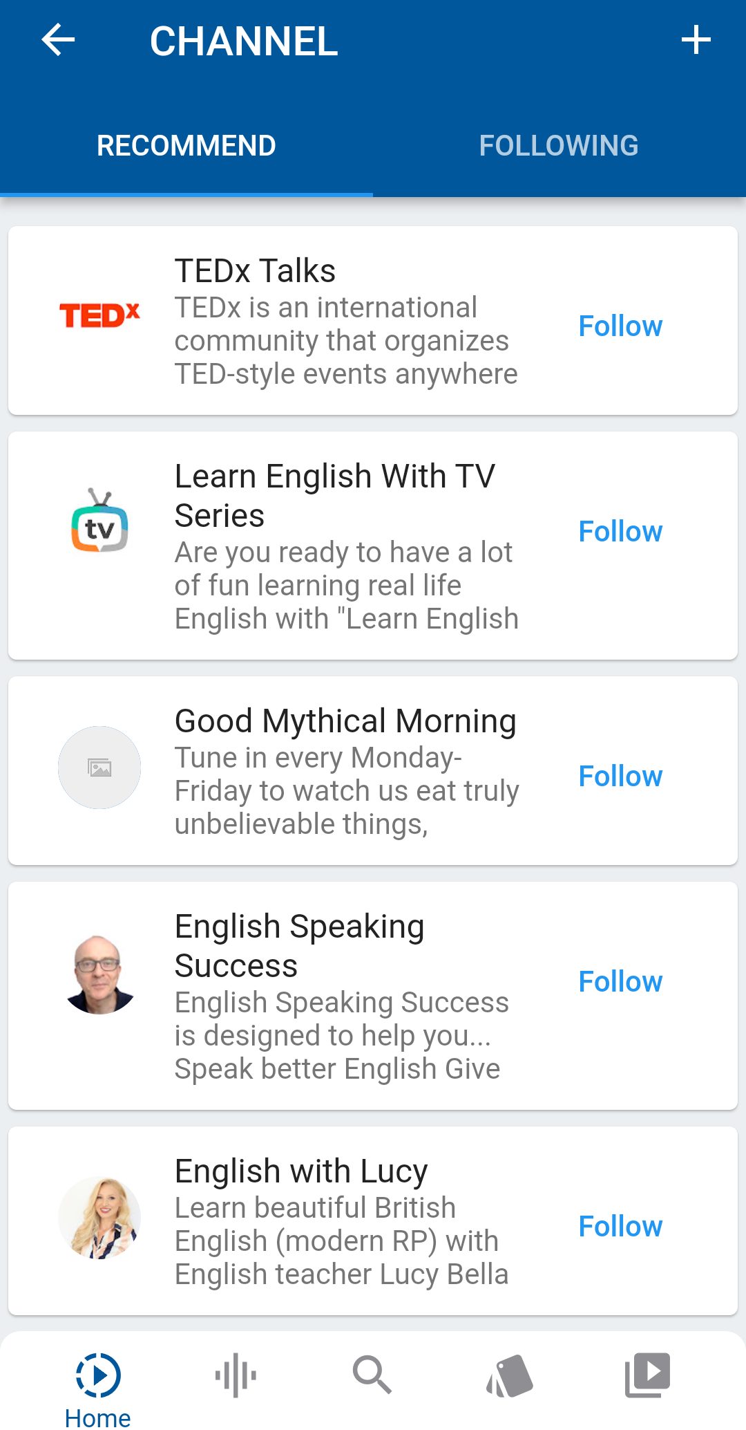 تبويب القنوات