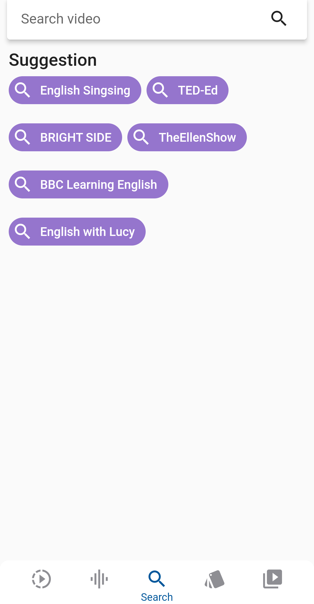 مربع البحث الخاص بتطبيق Zeng