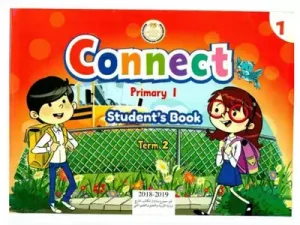 منهج اللغة الإنجليزية الفصل الدراسي الثاني للصف الأول الإبتدائي