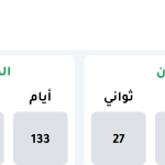 مكتبة الإسلام: أفضل موسوعة إسلامية مجانية أون لاين! 2 islamic library 6