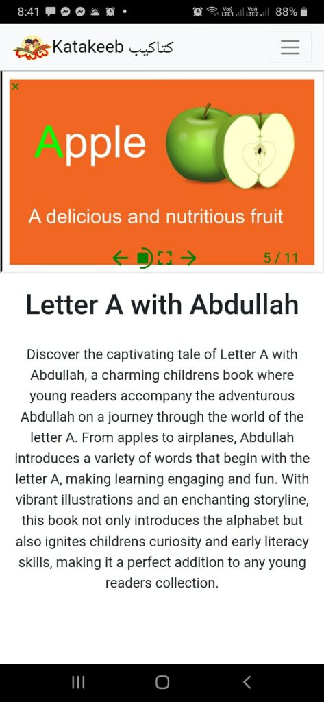 قصص لتعلم الحروف الإنجليزية من تطبيق كتاكيب