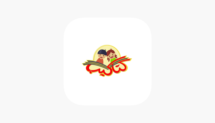 مراجعة تطبيق كتاكيب
