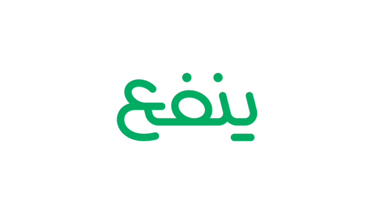 منصة ينفع: منصة المسارات التعليمية الأسرع نموًا في الوطن العربي!