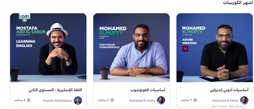 كورسات منصة ينفع 