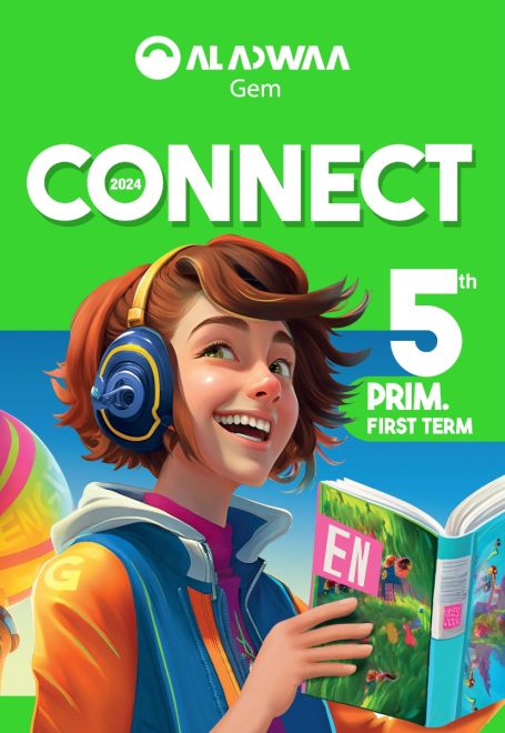 كتاب الأضواء الصف الخامس الابتدائي اللغة الإنجليزية