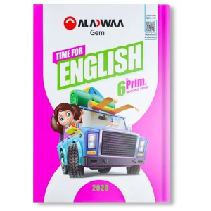 كتاب الأضواء الصف السادس الابتدائي اللغة الإنجليزية