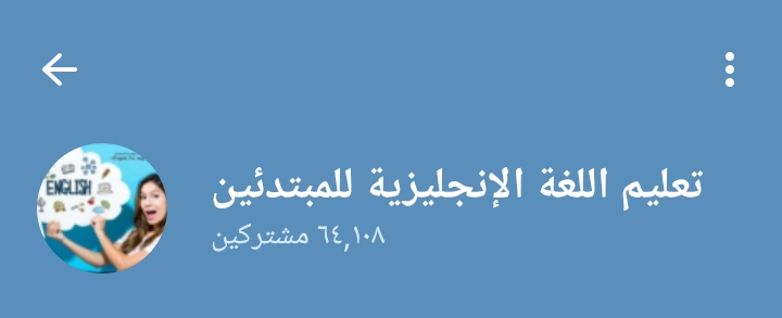 English for beginners