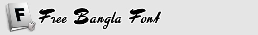 موقع Free Bangla Font لتحميل الخطوط البنجالية
