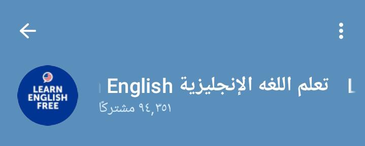 Learn English channel in telegram
