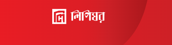 موقع Banglafont.com
