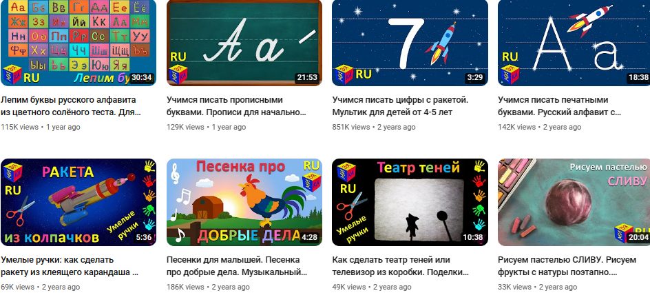 قناة Мизяка Дизяка لتعليم اللغة الروسية للأطفال