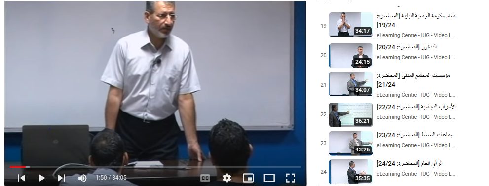 قناة المحاضرات المصورة