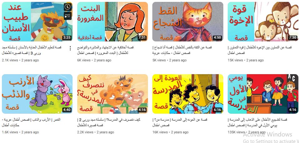 قناة ماما دودة لقصص الأطفال التربوية والسلوكية