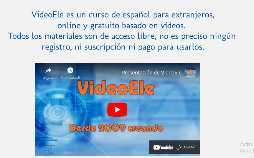 مميزات موقع VideoEle