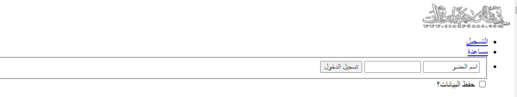 الصفحة الرئيسية لموقع تعلم لأجل الإمارات 