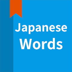 تطبيقJLPT Japanese vocabulary لتعليم مفردات اللغة اليابانية 