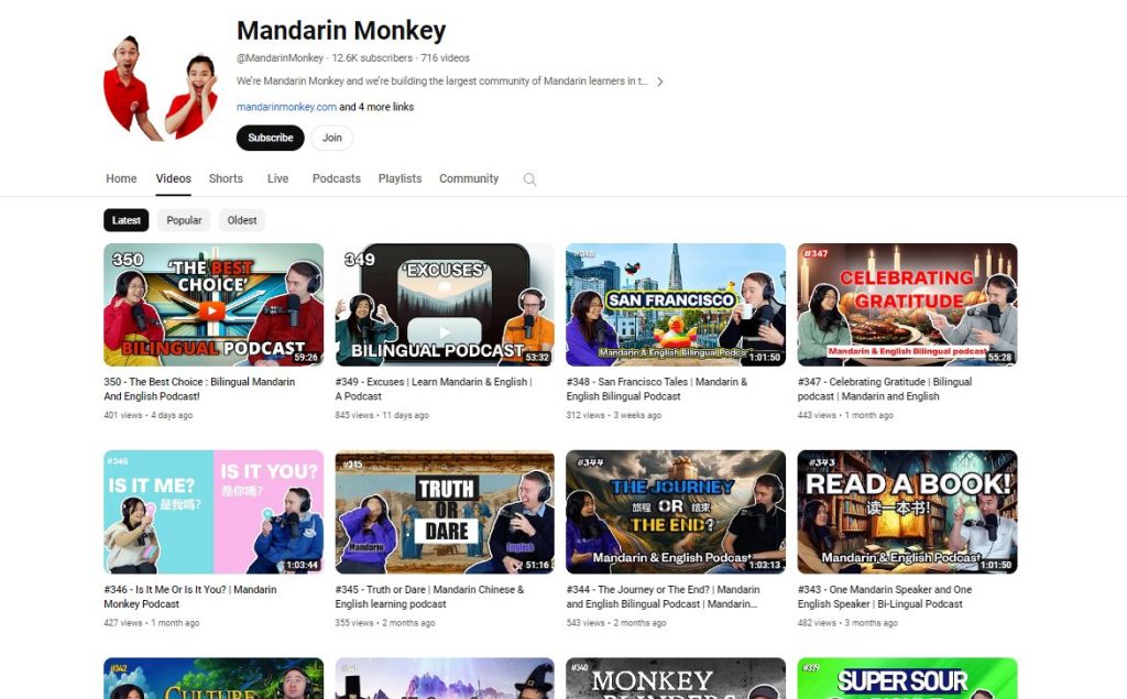 قناة Mandarin Monkey