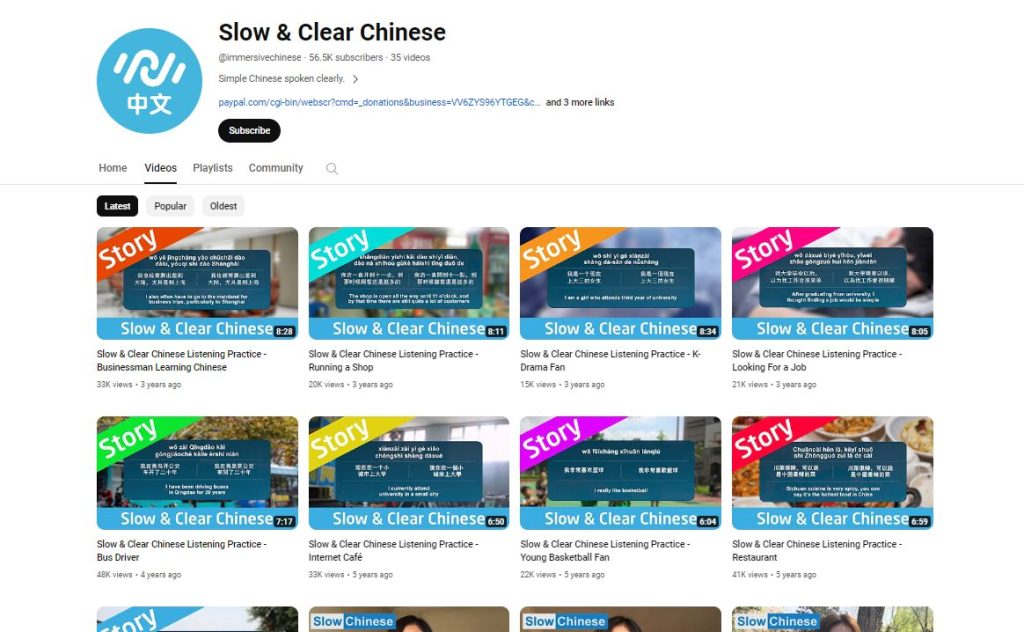 قناة Slow & Clear Chinese لتعليم اللغة الصينية من خلال podcasts