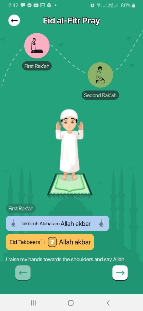 صلاة العيد في تطبيق sondos kids