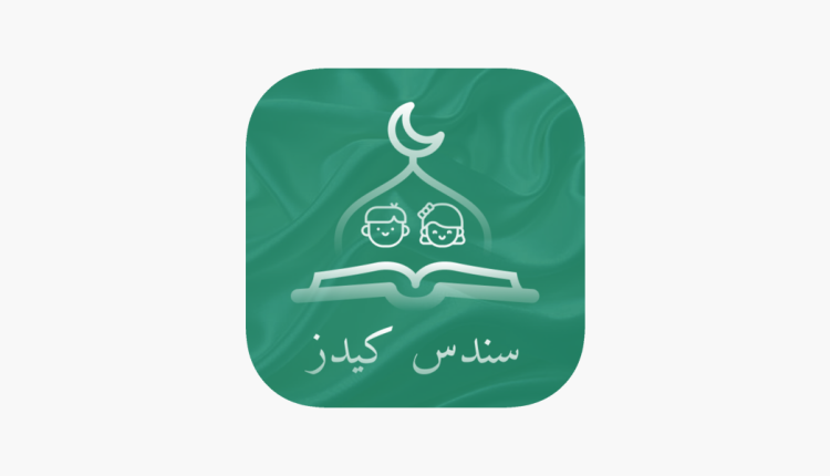 مراجعة تطبيق sondos kids