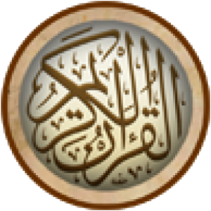 تطبيق المصحف المعلم جزء تبارك