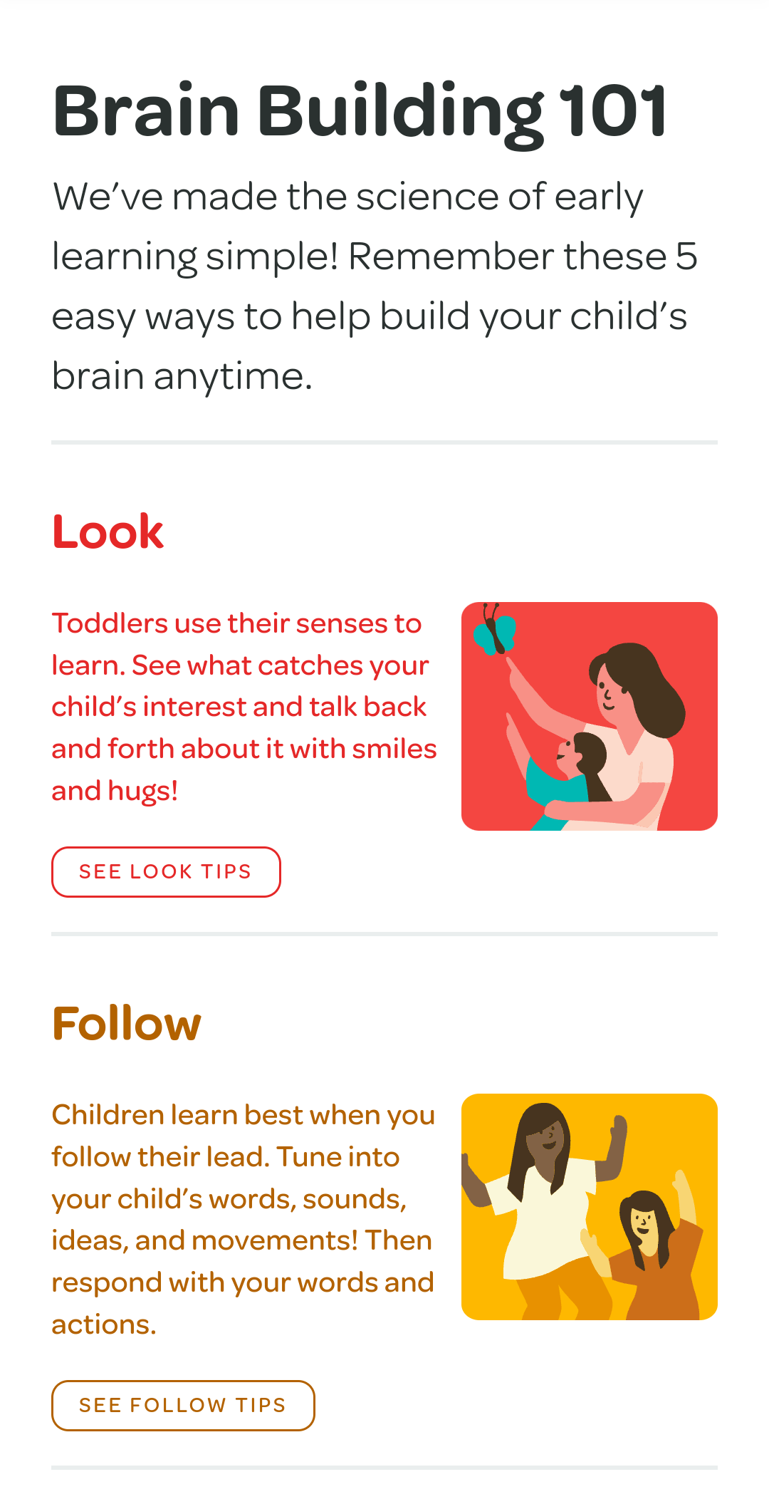 بناء العقل من تطبيق Vroom