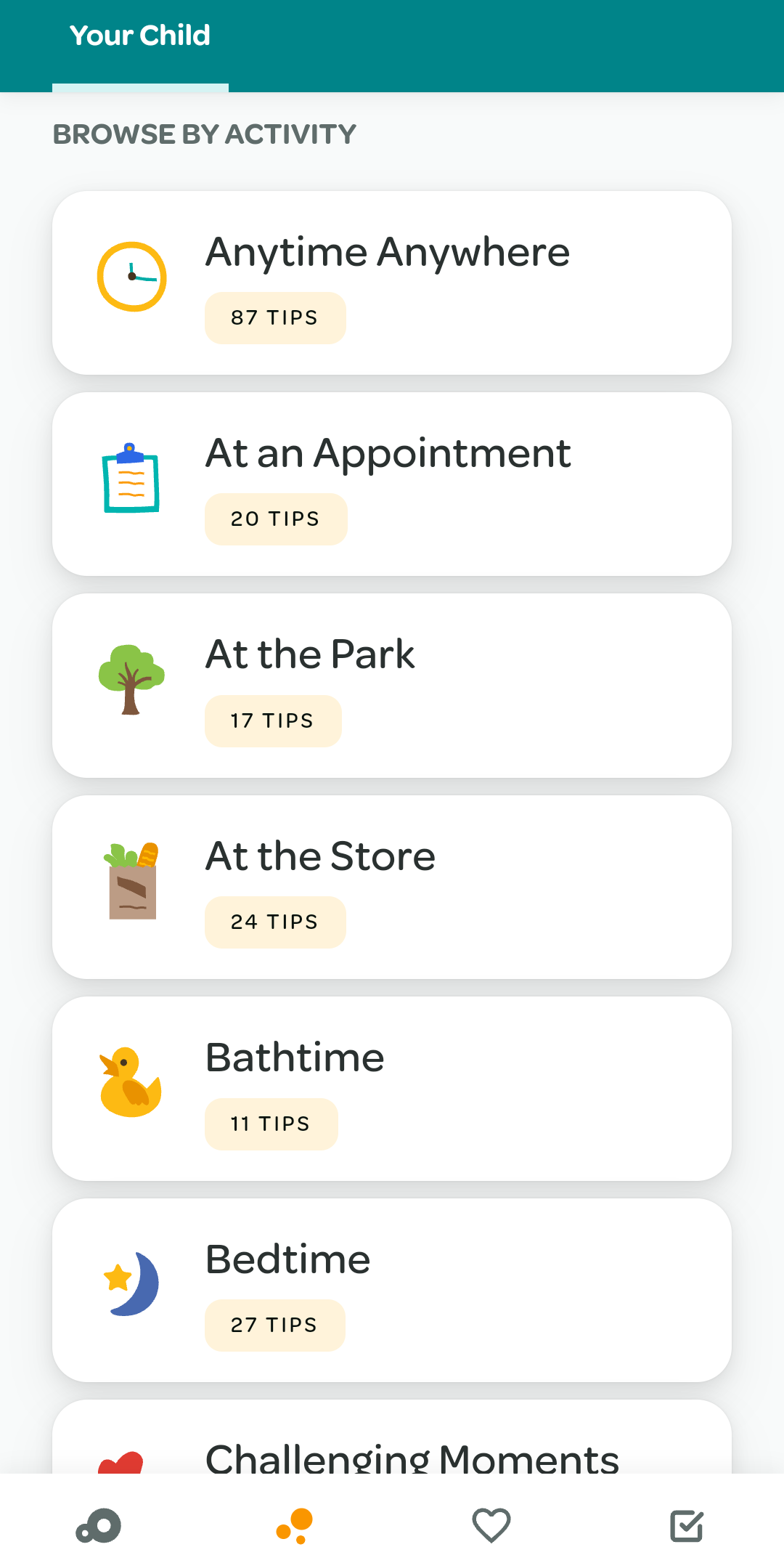 اقسام تطبيق فروم