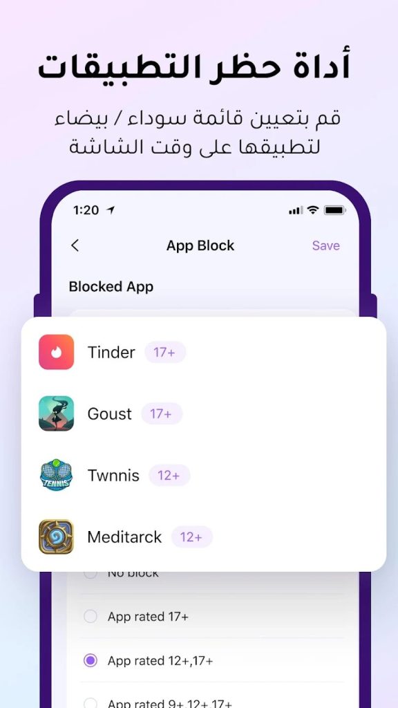 تطبيق FamiSafe - Al Parental Control