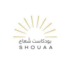 بودكاست شعاع