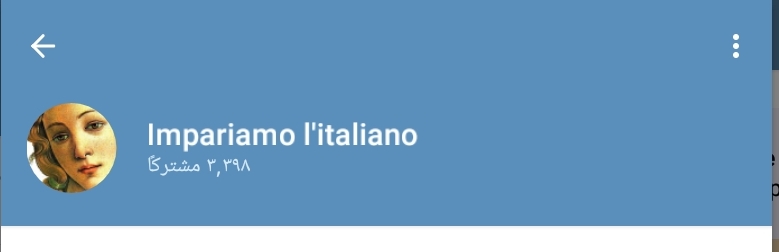 قناة Impariamo l'italiano