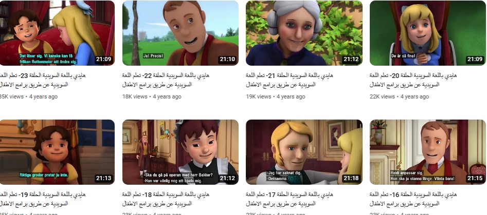 قناة amgad al rajab لتعليم اللغة السويدية للأطفال