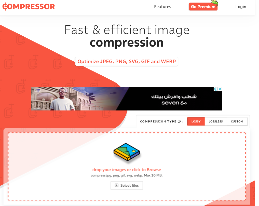 موقع Compressor.io لتقليل حجم الصور