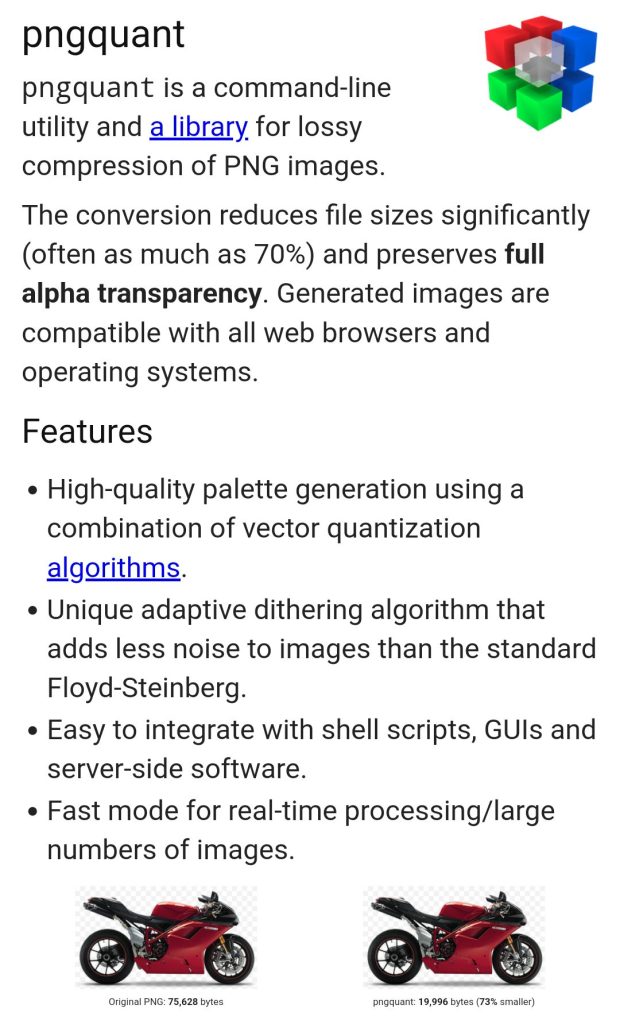 موقع pngquant لضغط ملفات الصور