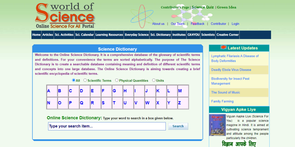 موقع World of Science للبحث عن المصطلحات العلمية