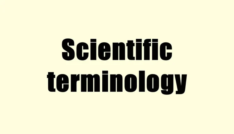 أفضل 6 مواقع للبحث عن المصطلحات العلمية والتعرف عليها أون لاين