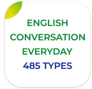 تطبيق English conversation everyday