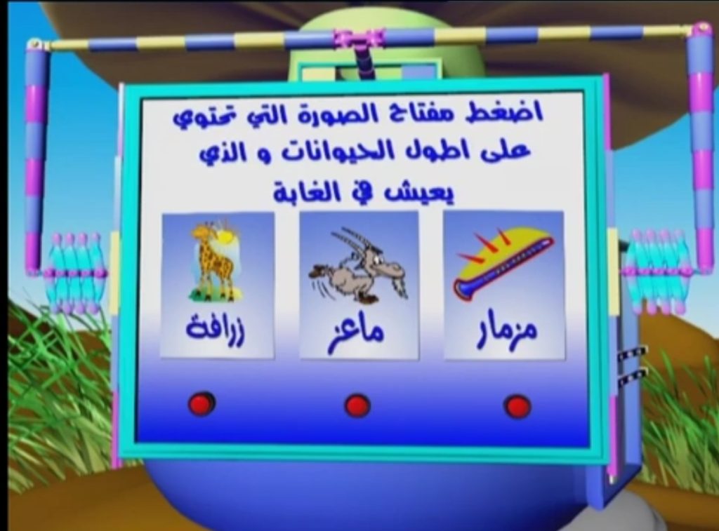 لغز أطول الحيوانات ويعيش في الغابة من برنامج سنُّور Show 